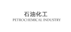petrochemical industry