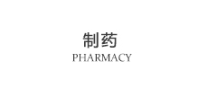 pharmacy